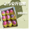 【炎果B果】2.5斤9顆